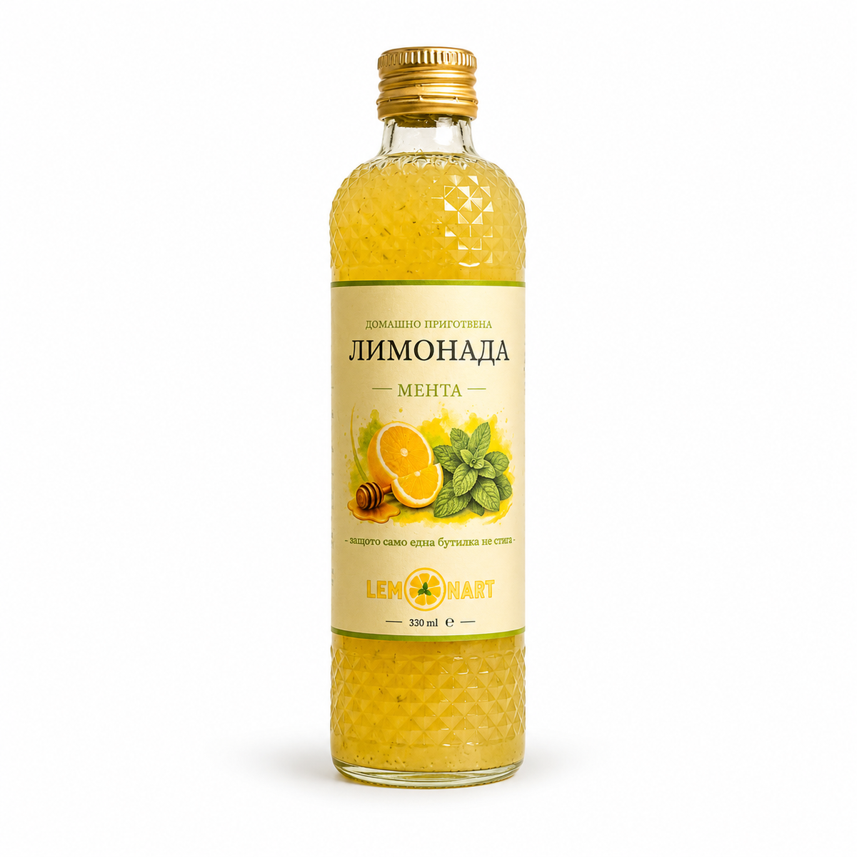 Лимонада с Мента